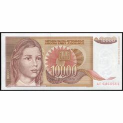 Yugoslavia - P116b - 10.000 Dinara