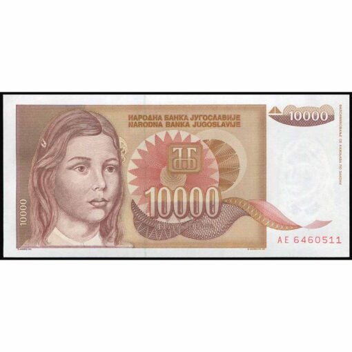 Yugoslavia - P116b - 10.000 Dinara