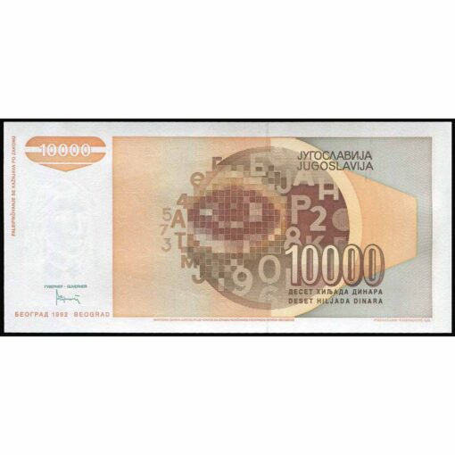 Yugoslavia - P116b - 10.000 Dinara - Imagen 2