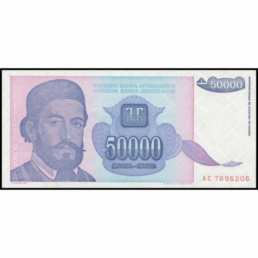 Yugoslavia - P130 - 50.000 Dinara