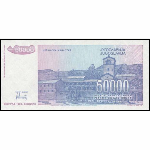 Yugoslavia - P130 - 50.000 Dinara - Imagen 2
