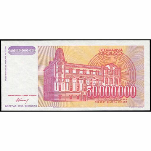 Yugoslavia - P133 - 50.000.000 Dinara - Imagen 2