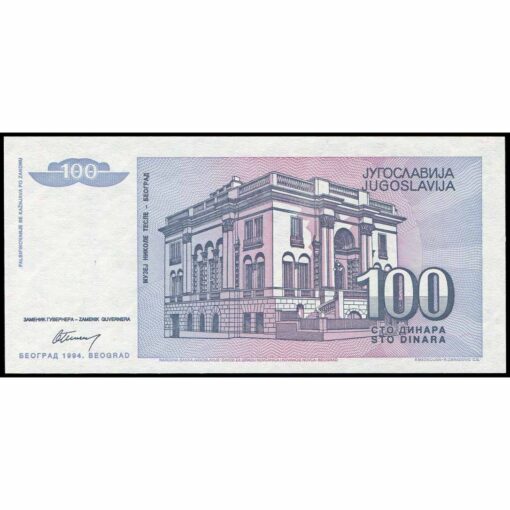 Yugoslavia - P139a - 100 Dinara - Imagen 2