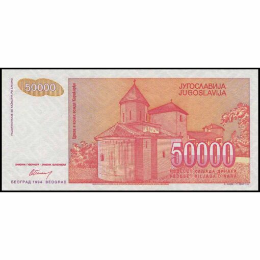 Yugoslavia - P142a - 50.000 Dinara - Imagen 2