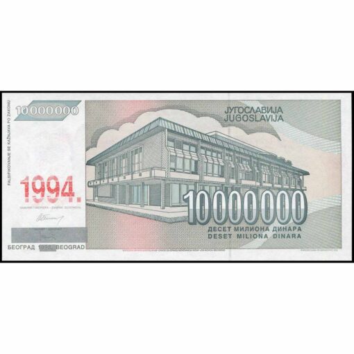 Yugoslavia - P144a - 10.000.000 Dinara - Imagen 2