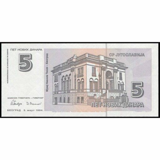 Yugoslavia - P148 - 5 Novih Dinara - Imagen 2