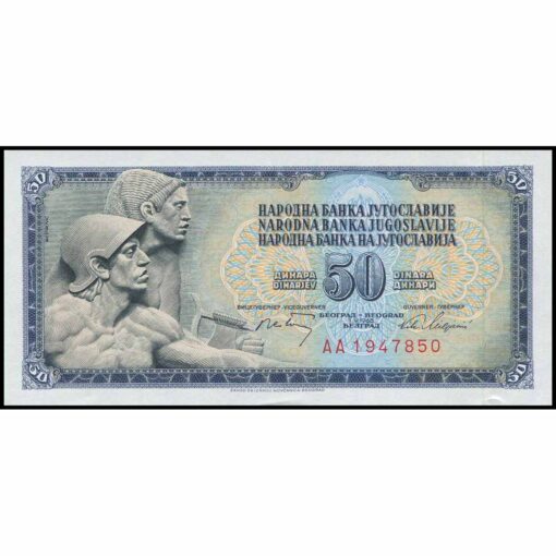 Yugoslavia - P83c - 50 Dinara