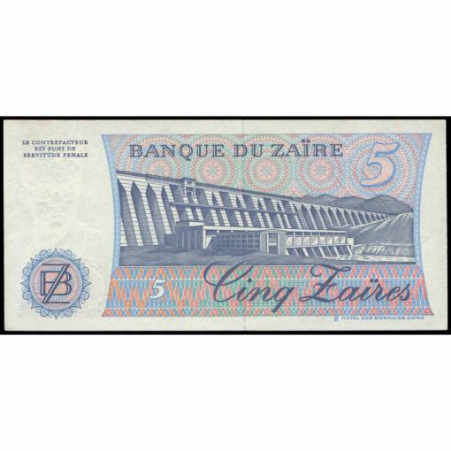 Zaire - P26A - 5 Zaires - Imagen 2