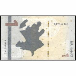 Alternative view of Azerbaiyán - W38a - 1 Manat