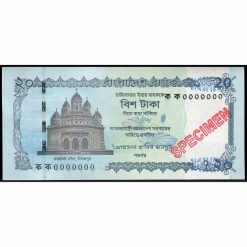 Bangladesh - W77 Ⓢ - 20 Taka (Specimen)