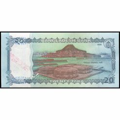 Alternative view of Bangladesh - W77 Ⓢ - 20 Taka (Specimen)