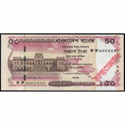 Bangladesh - W78 Ⓢ - 50 Taka (Specimen)