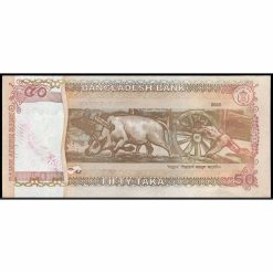 Alternative view of Bangladesh - W78 Ⓢ - 50 Taka (Specimen)