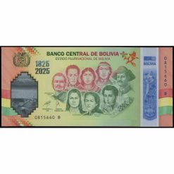 Bolivia - Conmemorativo Bicentenario de Bolivia (1825-2025)