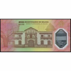 Alternative view of Bolivia - Conmemorativo Bicentenario de Bolivia (1825-2025)