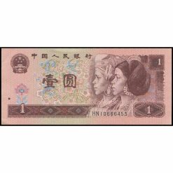 China - P884g - 1 Yuan