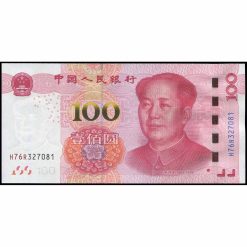 China - P909c - 100 Yuan