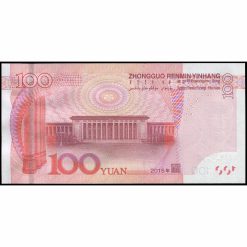 Alternative view of China - P909c - 100 Yuan