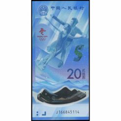 China - W919 - 20 Yuan