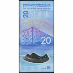 Alternative view of China - W919 - 20 Yuan