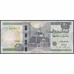 Egipto - P74e (3) ® - 20 Pounds (Reposición)