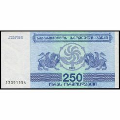 Georgia - P43a - 250 Laris