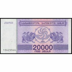 Georgia - P46b - 20.000 Laris