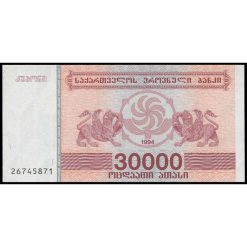 Georgia - P47 - 30.000 Laris