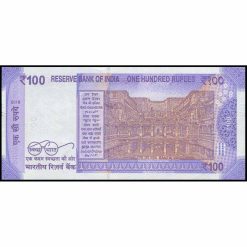 Alternative view of India - P112g - 100 Rupees