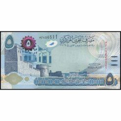 Baréin - P32b - 5 Dinars