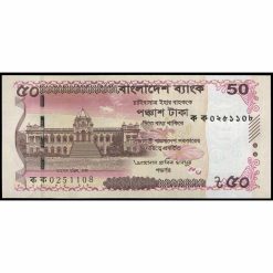 Bangladesh - W78 - 50 Taka