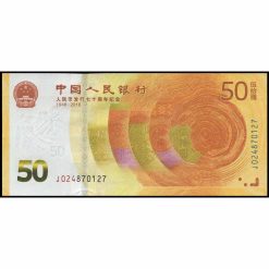 China - W911 - 50 Yuan