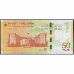 Alternative view of China - W911 - 50 Yuan