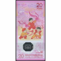 Alternative view of China - W922 - 20 Yuan