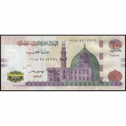Egipto - P77j - 200 Pounds