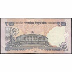 Alternative view of India - P104x - 50 Rupiah