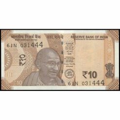 India - P109ab - 10 Rupees