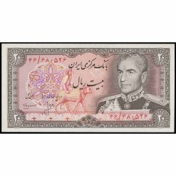 Irán - P100a2 - 20 Rials