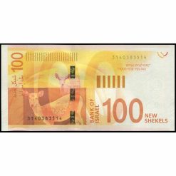 Alternative view of Israel - P67b - 100 New Shekels