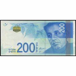 Israel - P68a - 200 New Shekels