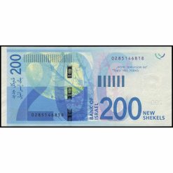Alternative view of Israel - P68a - 200 New Shekels