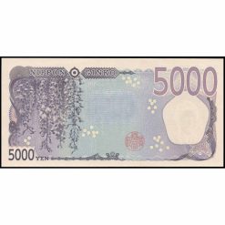 Alternative view of Japón - W108 - 5.000 Yen