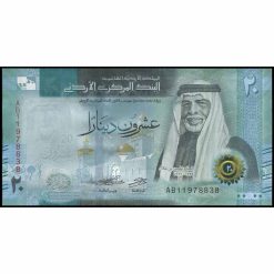 Jordania - W42 - 20 Dinars
