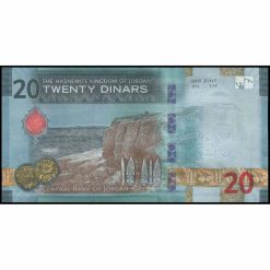 Alternative view of Jordania - W42 - 20 Dinars