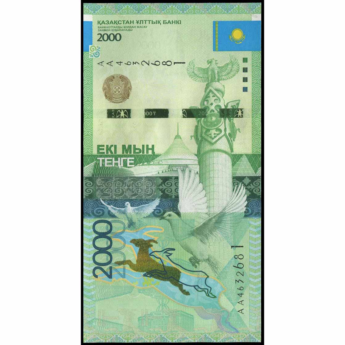 Kazajistán - P41a - 2.000 Tenge