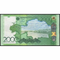 Alternative view of Kazajistán - P41a - 2.000 Tenge