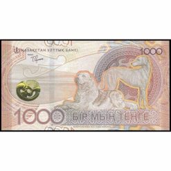 Alternative view of Kazajistán - W52 - 1.000 Tenge