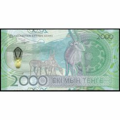 Alternative view of Kazajistán - W53 - 2.000 Tenge