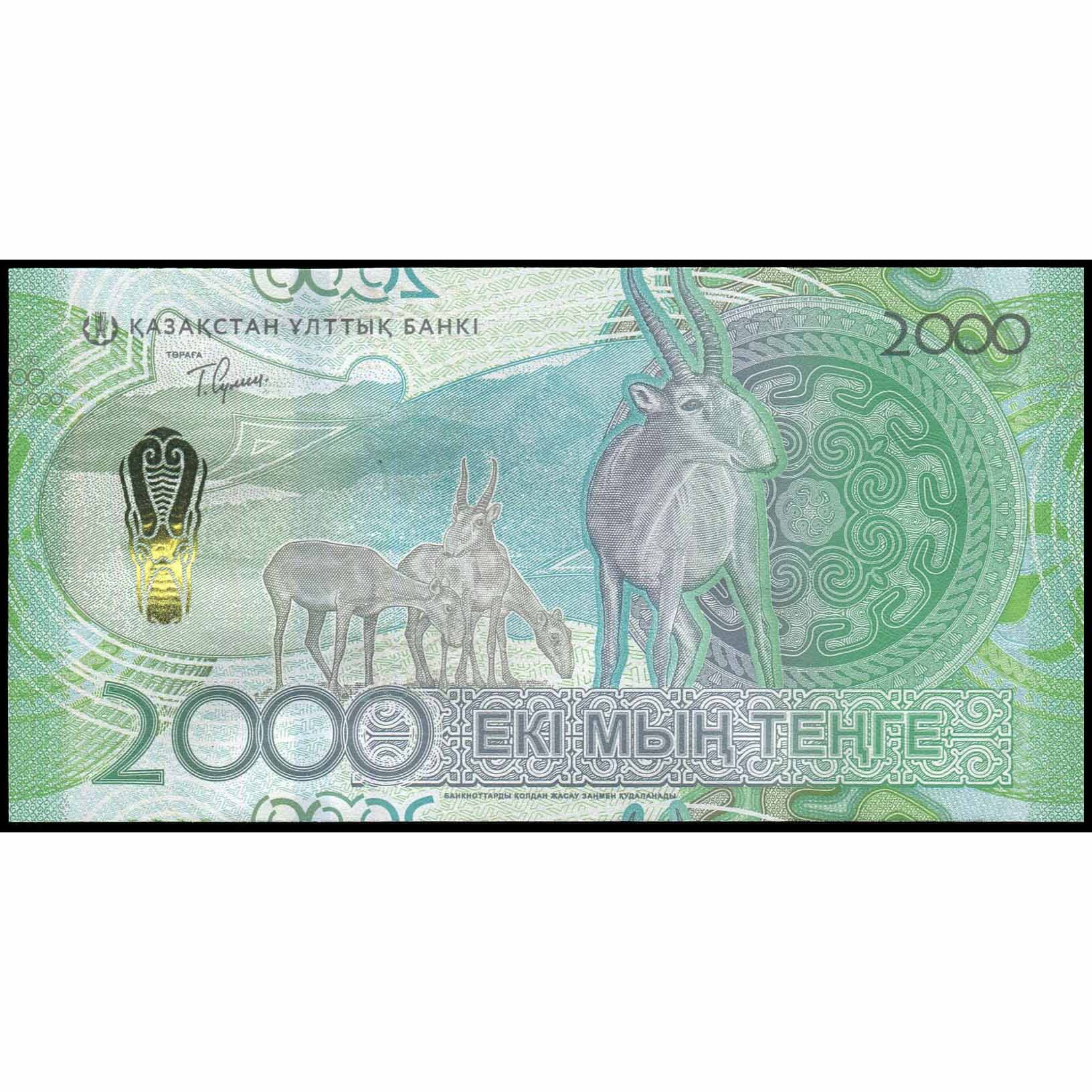 Kazajistán - W53 - 2.000 Tenge - Imagen 2