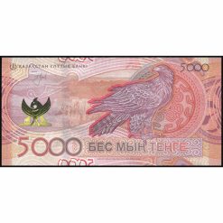 Alternative view of Kazajistán - W54 - 5.000 Tenge